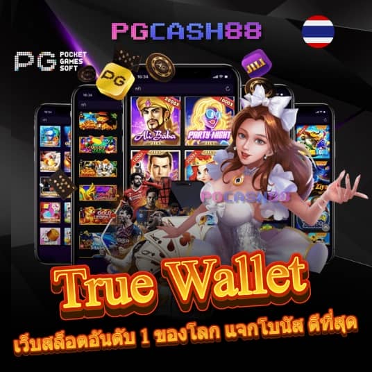 faw99 bet เข้าสู่ระบบ